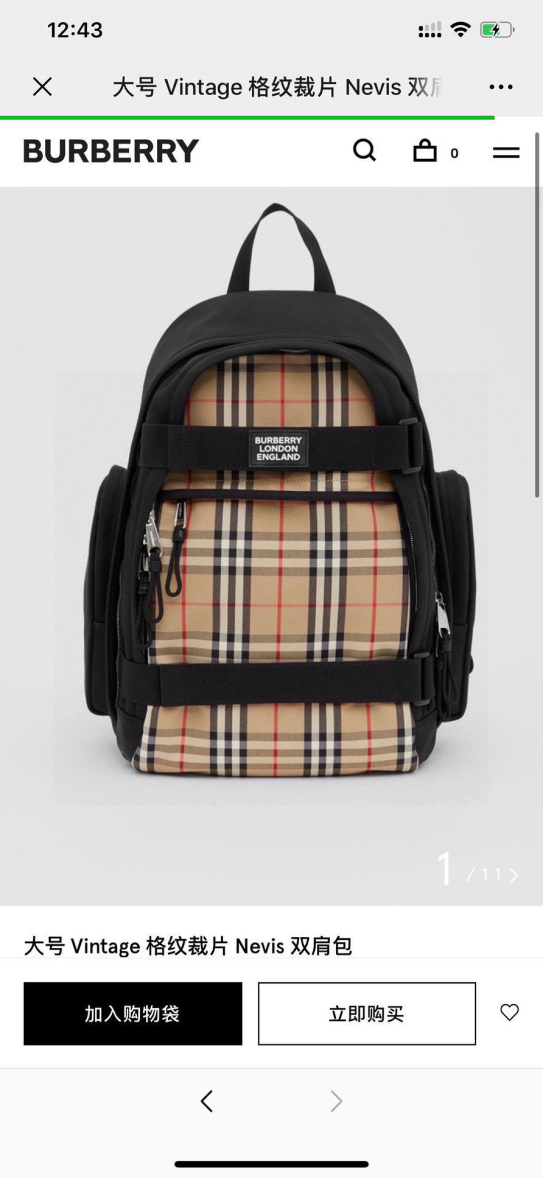 Burberry Large Cooper Backpack in Archive Beige
