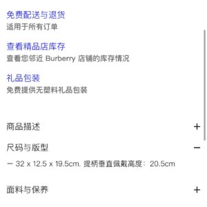Burberry 00069