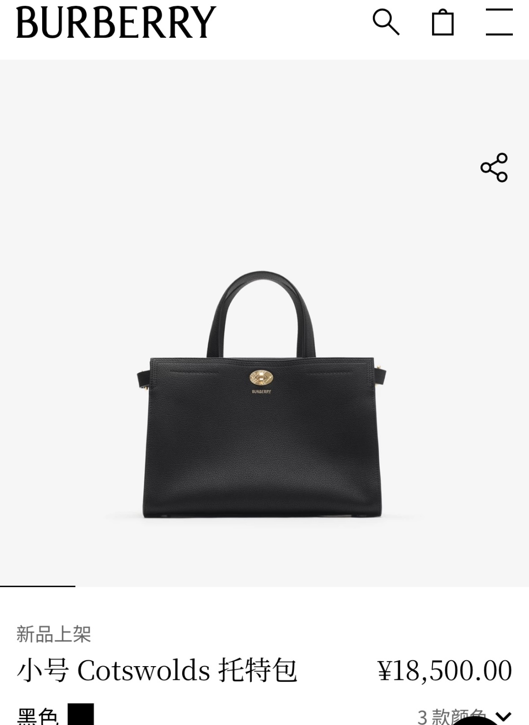 Burberry Medium Cotswolds Leather Tote  BURBERRY  00161