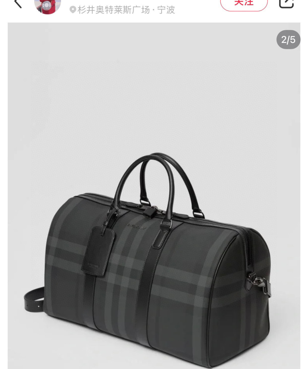 BurberryBoston Holdall in Charcoal – Men, Canvas | Burberry