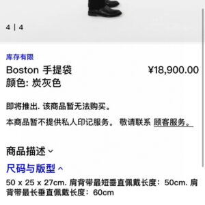 Burberry  00189
