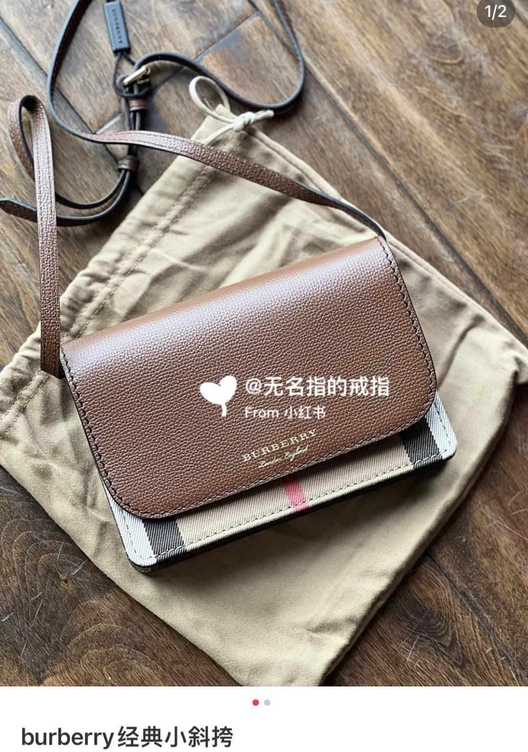 Burberry Hamshire House Check Crossbody Bag | eBay