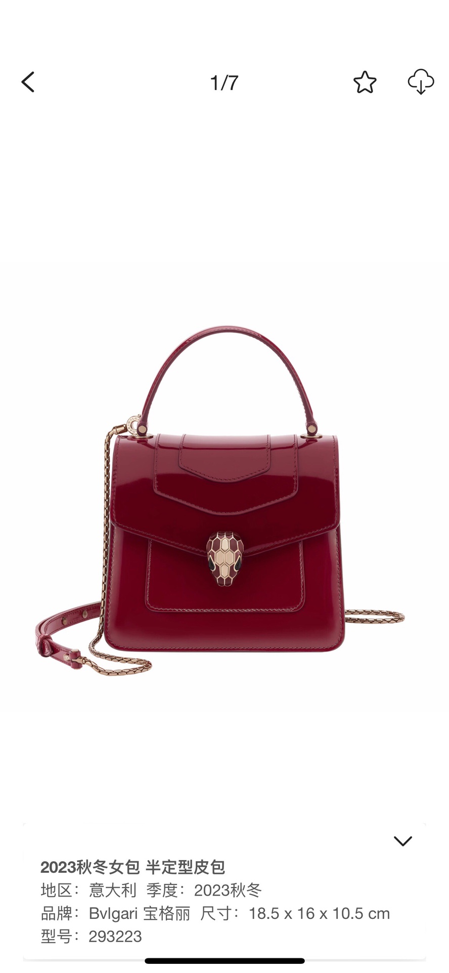 BULGARI Metallic Calfskin Serpenti Forever Top Handle