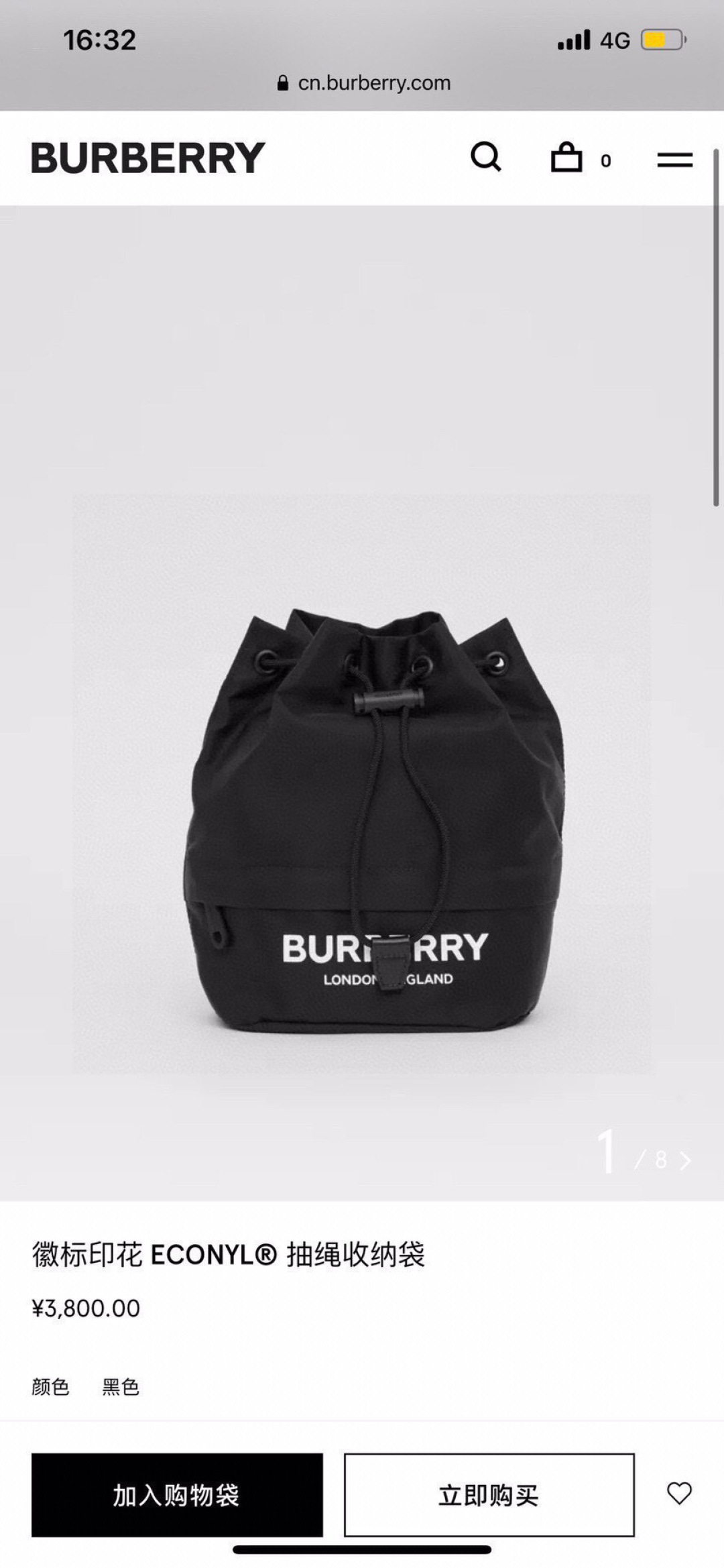 BURBERRY Econyl Phoebe Drawcord Pouch Black 104952