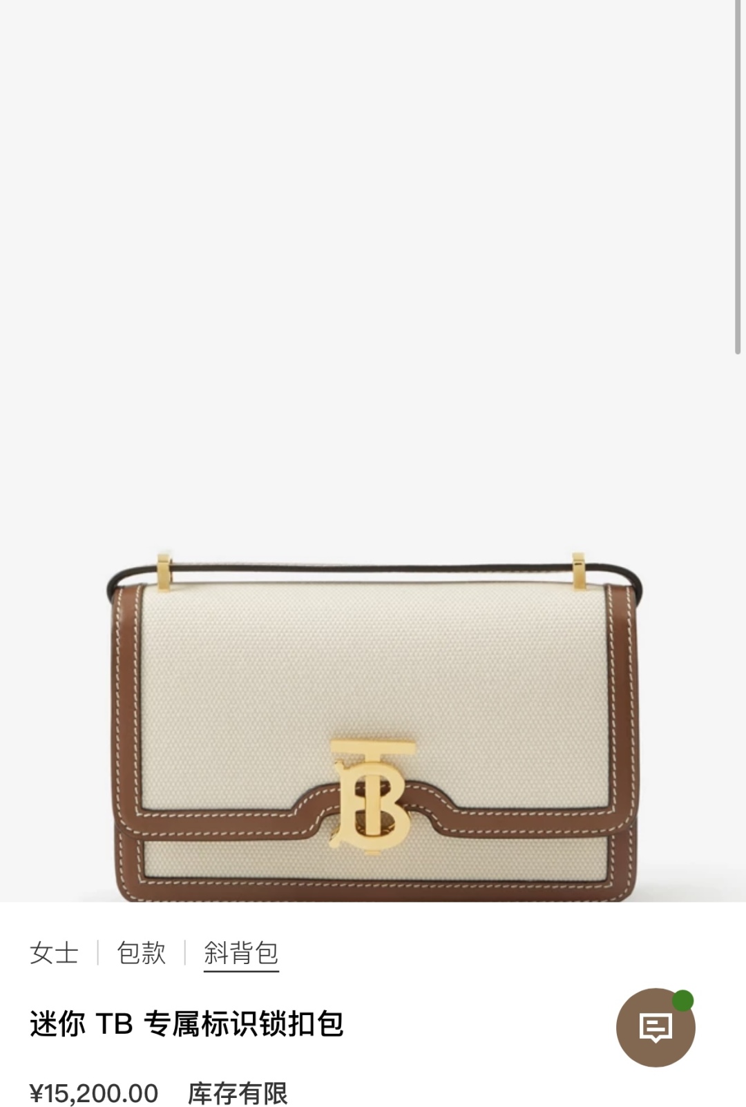 Buy Burberry Mini Leather Trimmed Canvas Shoulder Bag