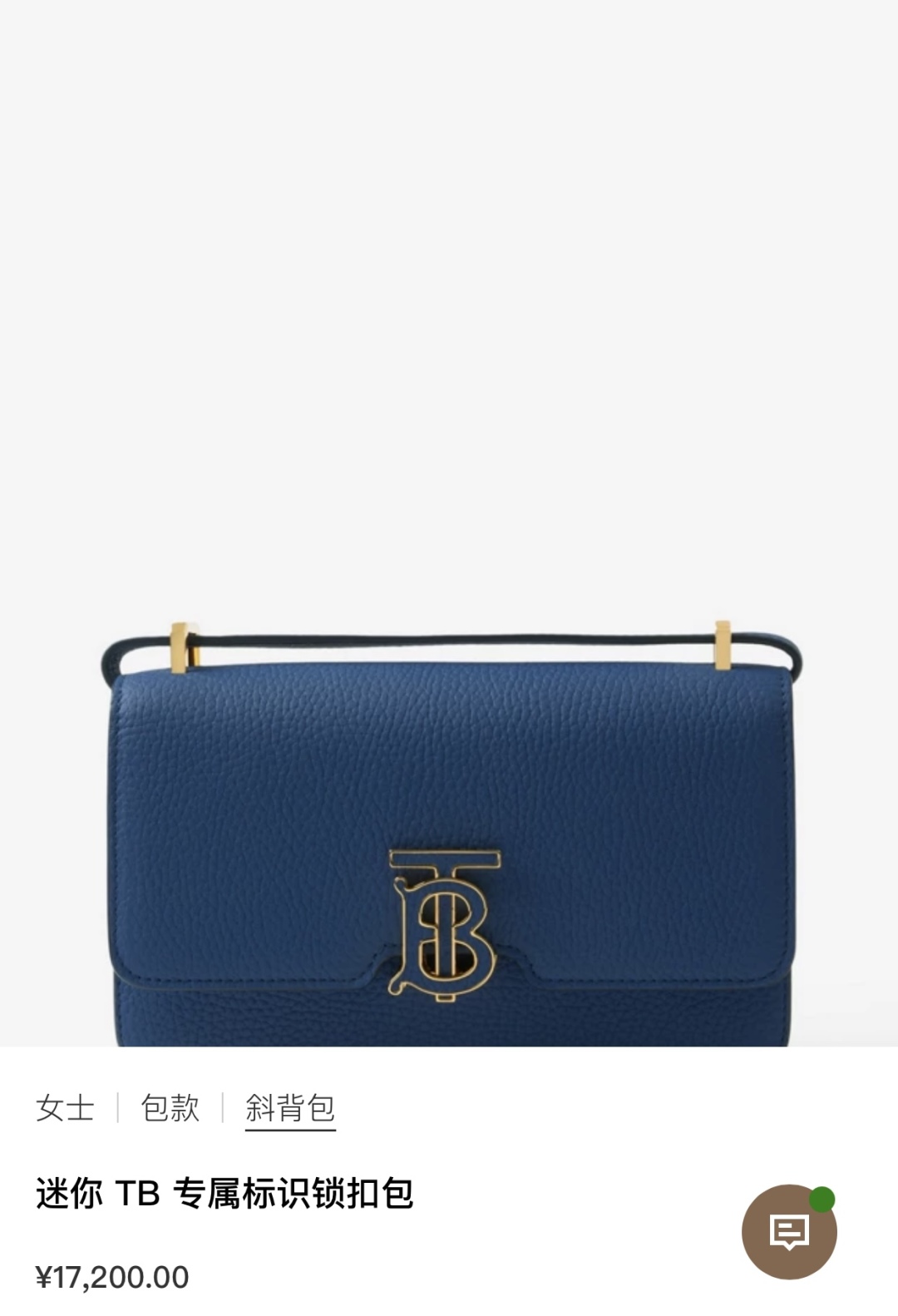 Burberry Grainy Leather TB Folding Wallet ‘Rich NavyBurberry  00469