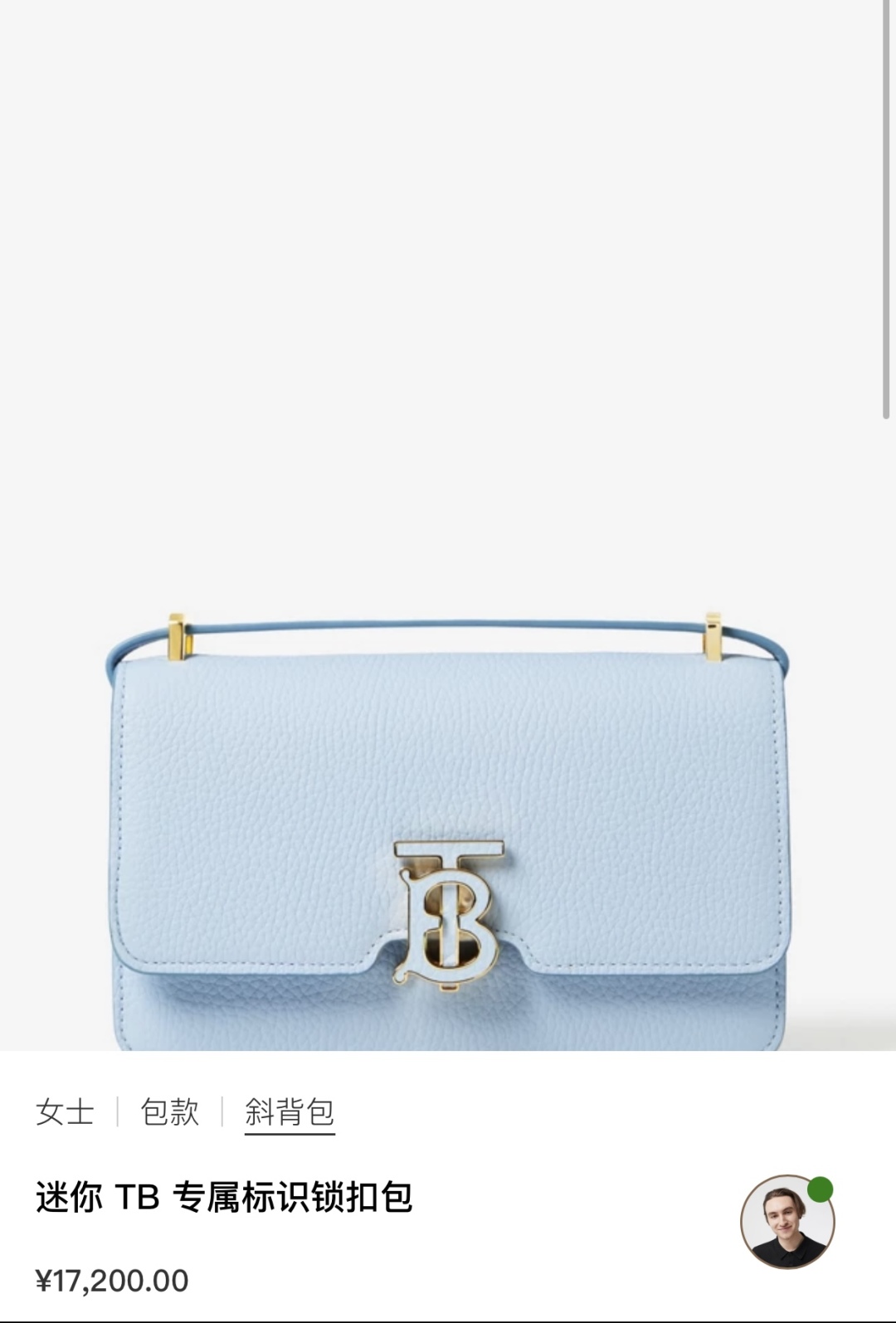Burberry  Light blue ‘TB Mini’ shoulder bag Burberry