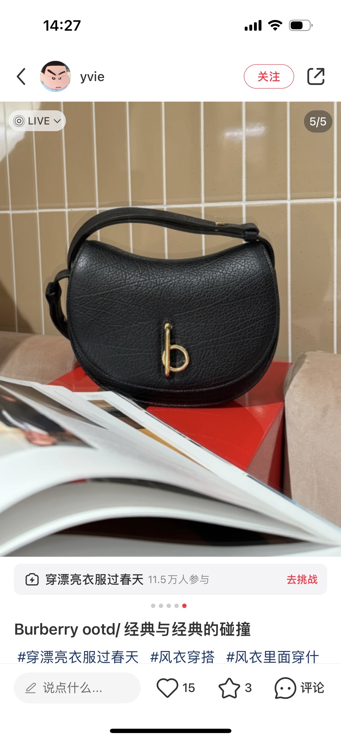 Burberry Leather Rocking Horse Medium – Black Crossbody Bags, Handbags –
