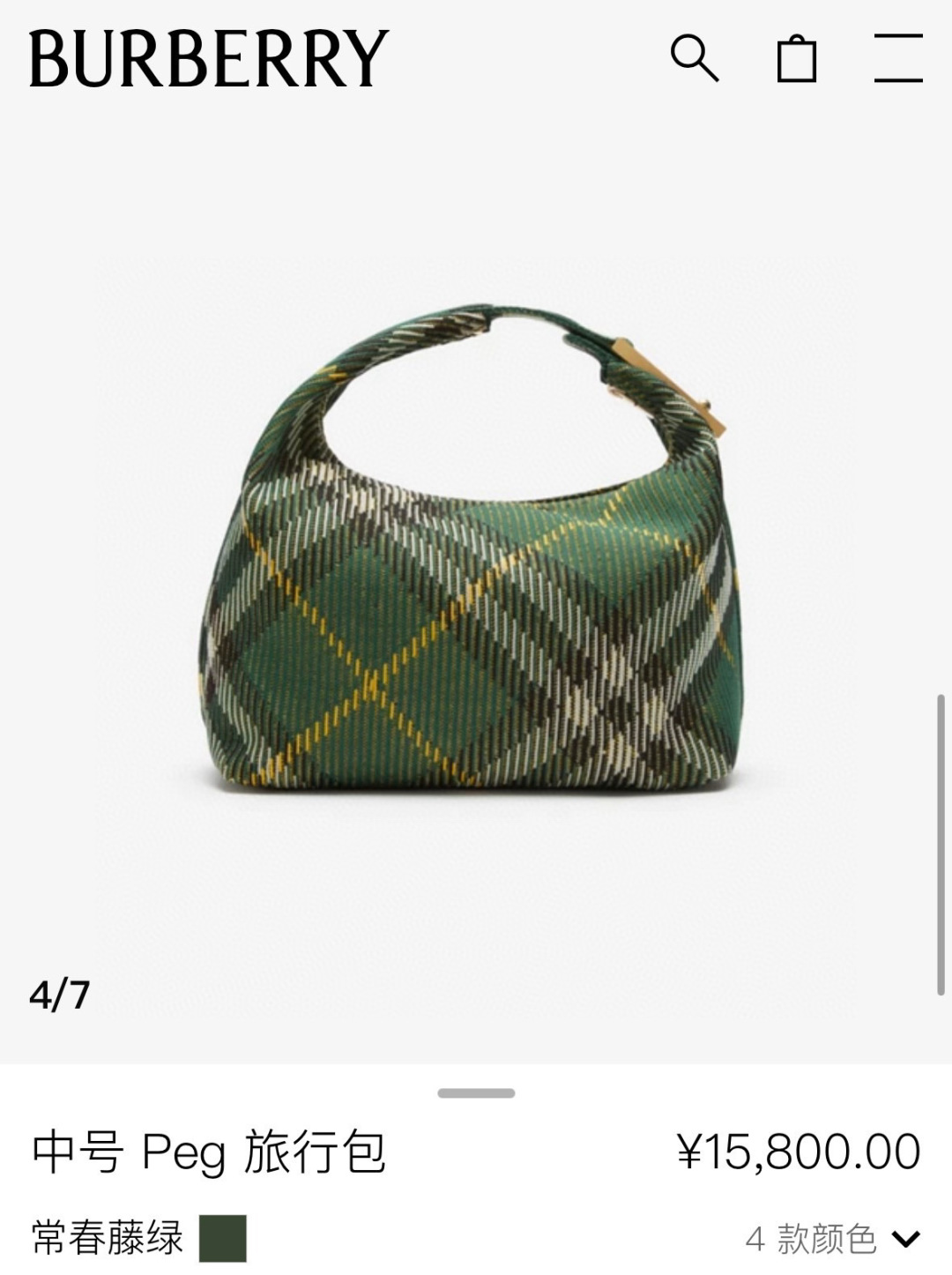 BURBERRY Canvas Peg Medium Duffle Bag Ivy 1540566 |