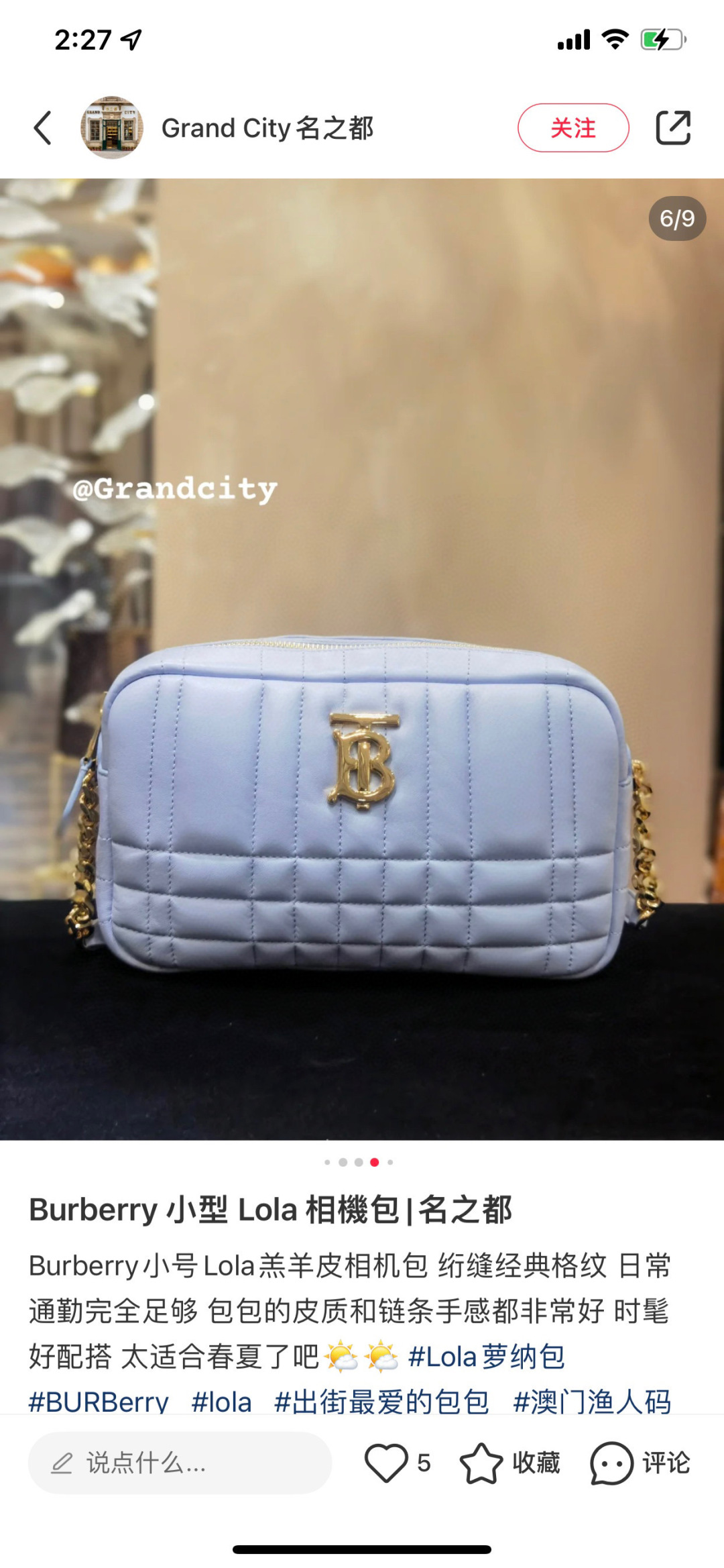 Burberry Quilted Mini Lola Camera Bag  Burberry  00898