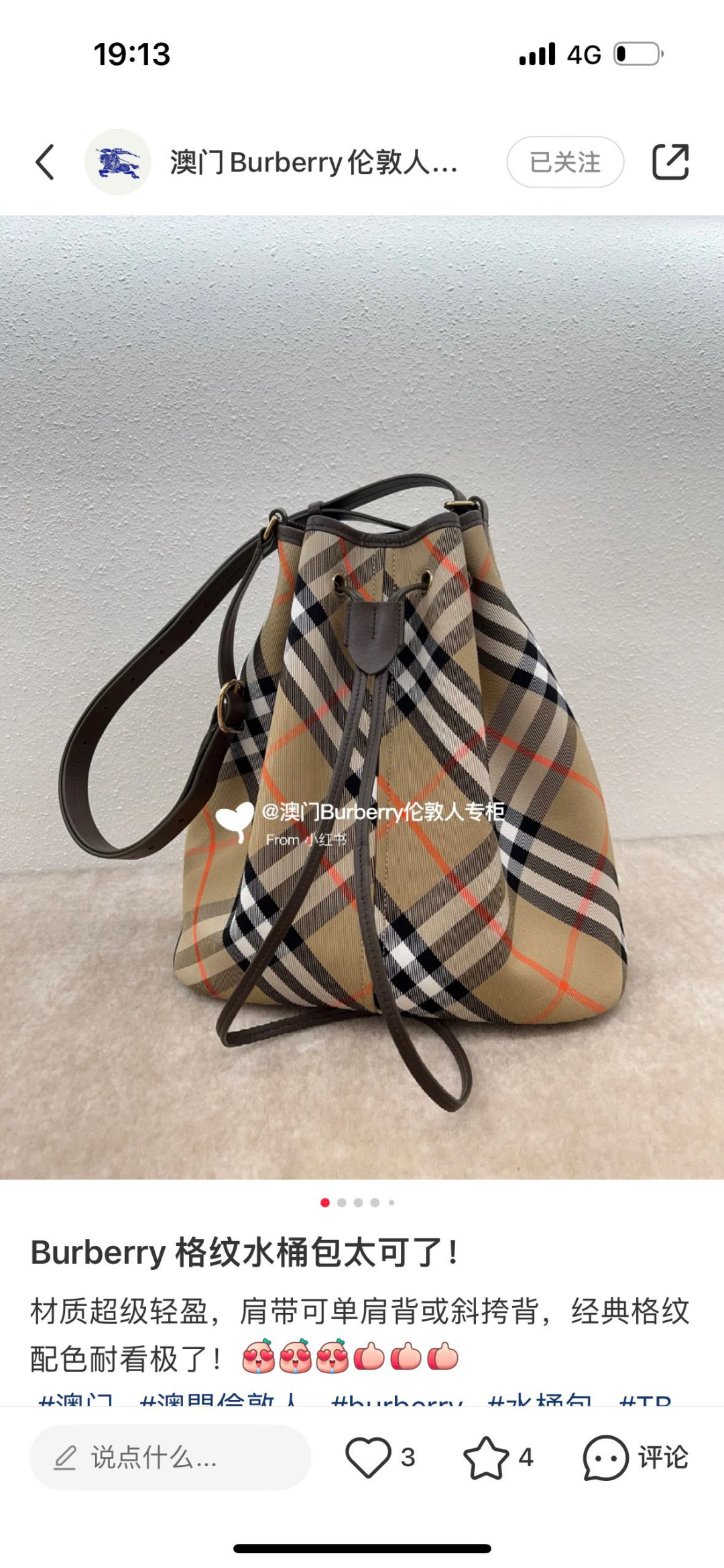 Burberry Shoulder bag Burberry Check Pattern Shoulder Bag 8092074 |