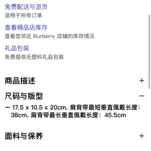 Burberry 01209
