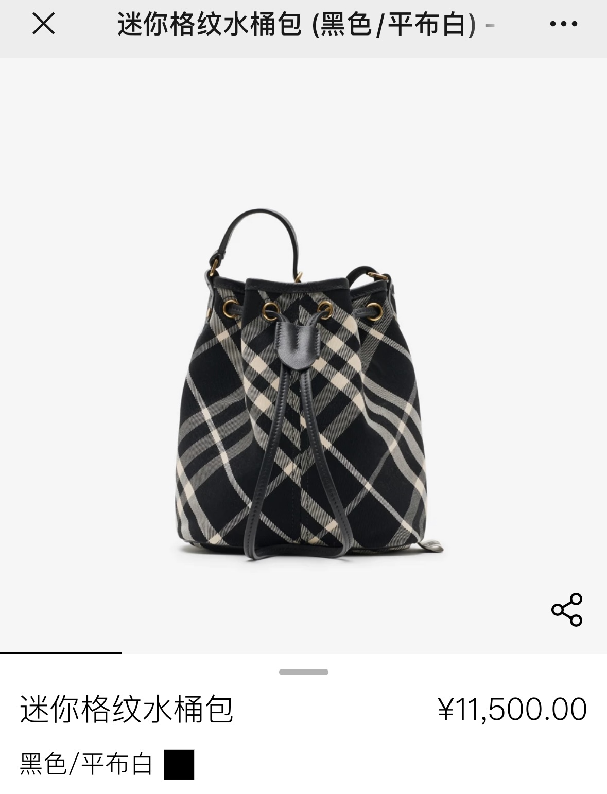 Burberry Mini Check Cotton Twill Bucket Bag |