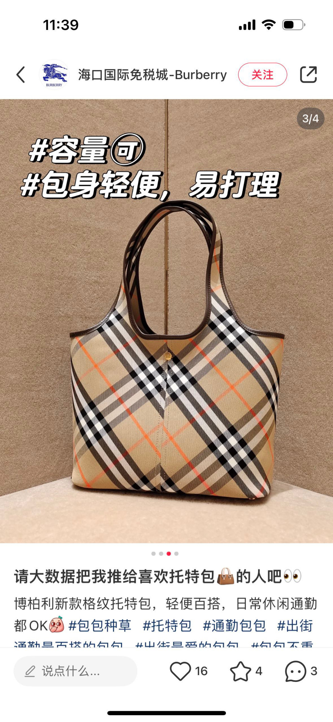 Burberry Small Check Tote Bag | Neutrals  Burberry 01239