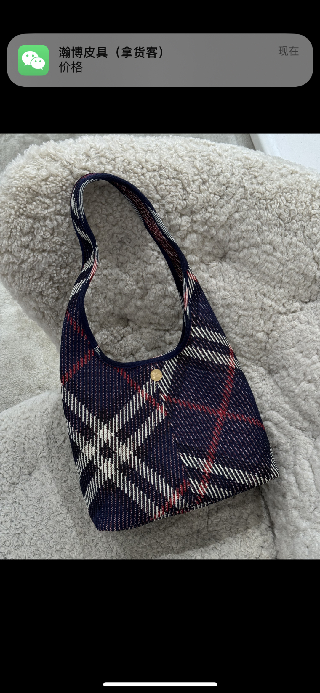 Burberry Small Check Knit Shoulder Bag