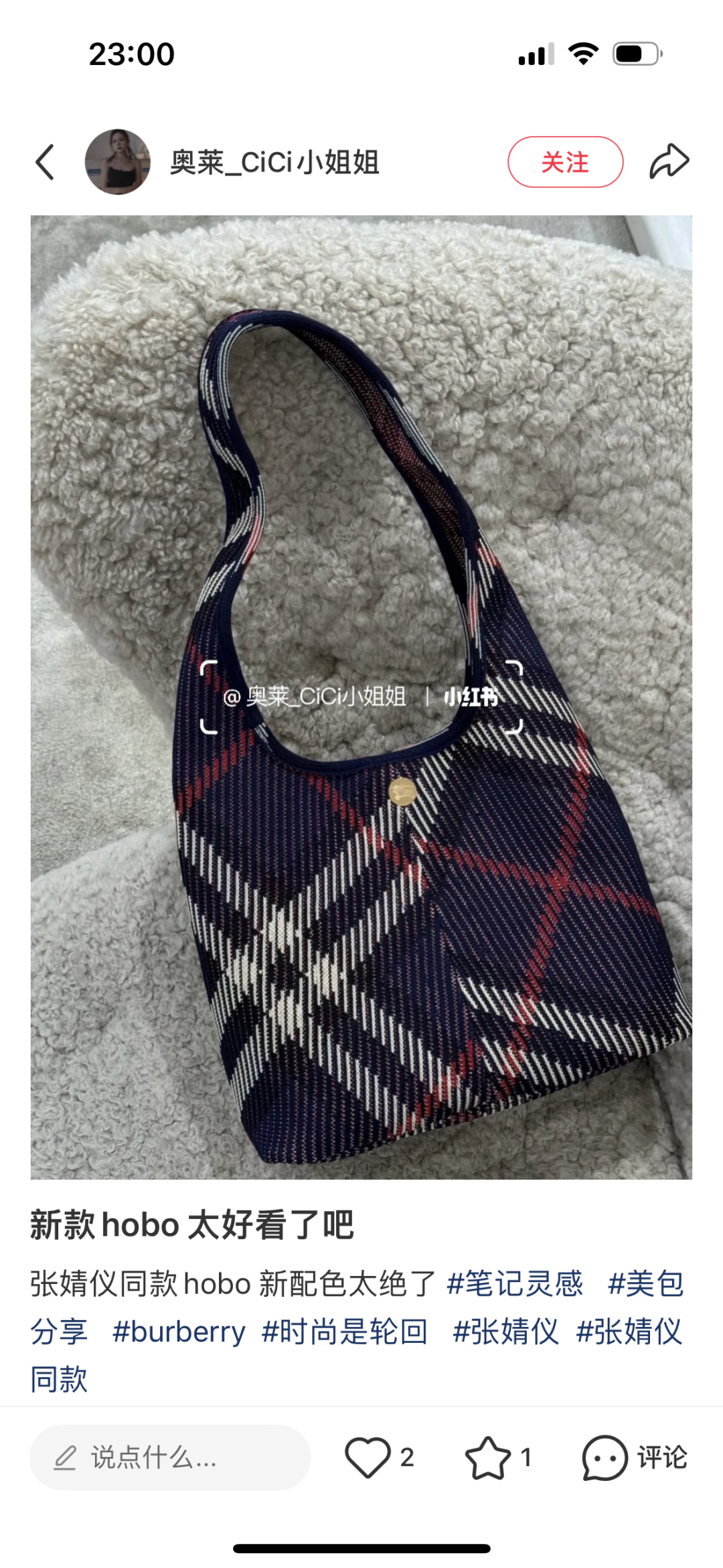 Burberry Small Check Knit Shoulder Bag Burberry 01329