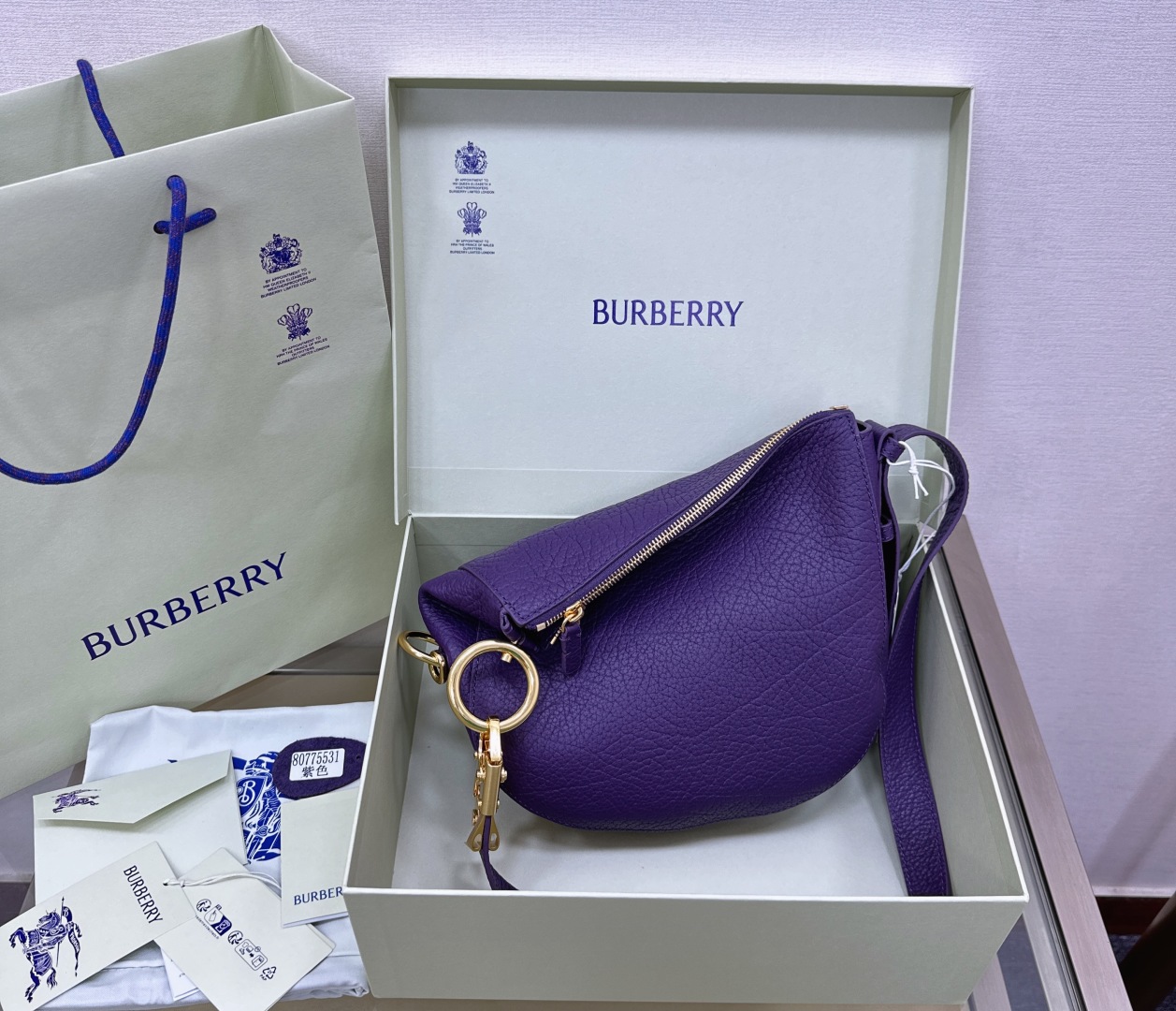 Burberry Small Knight Bag In Purple |