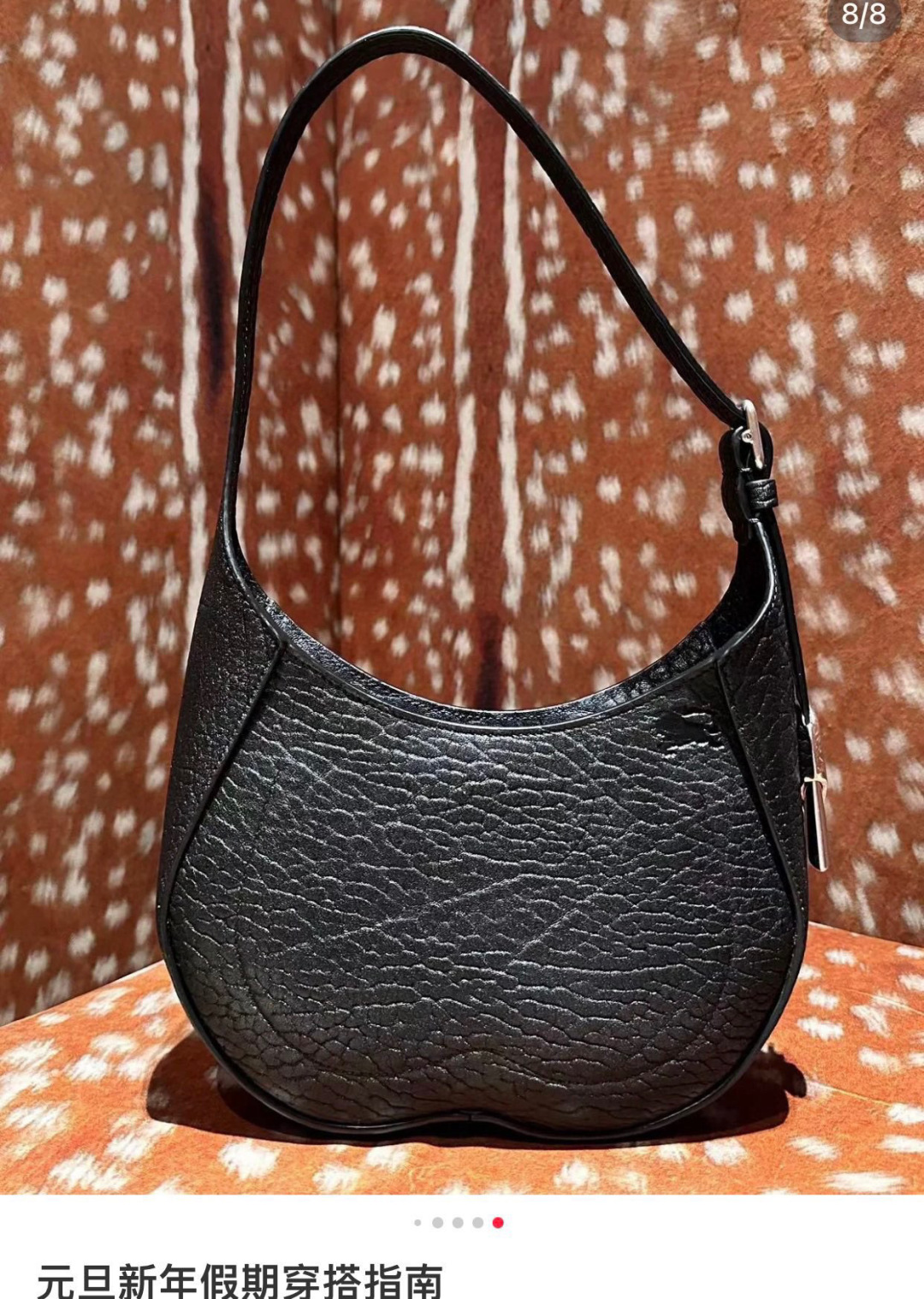 Burberry Chess Medium Shoulder Bag