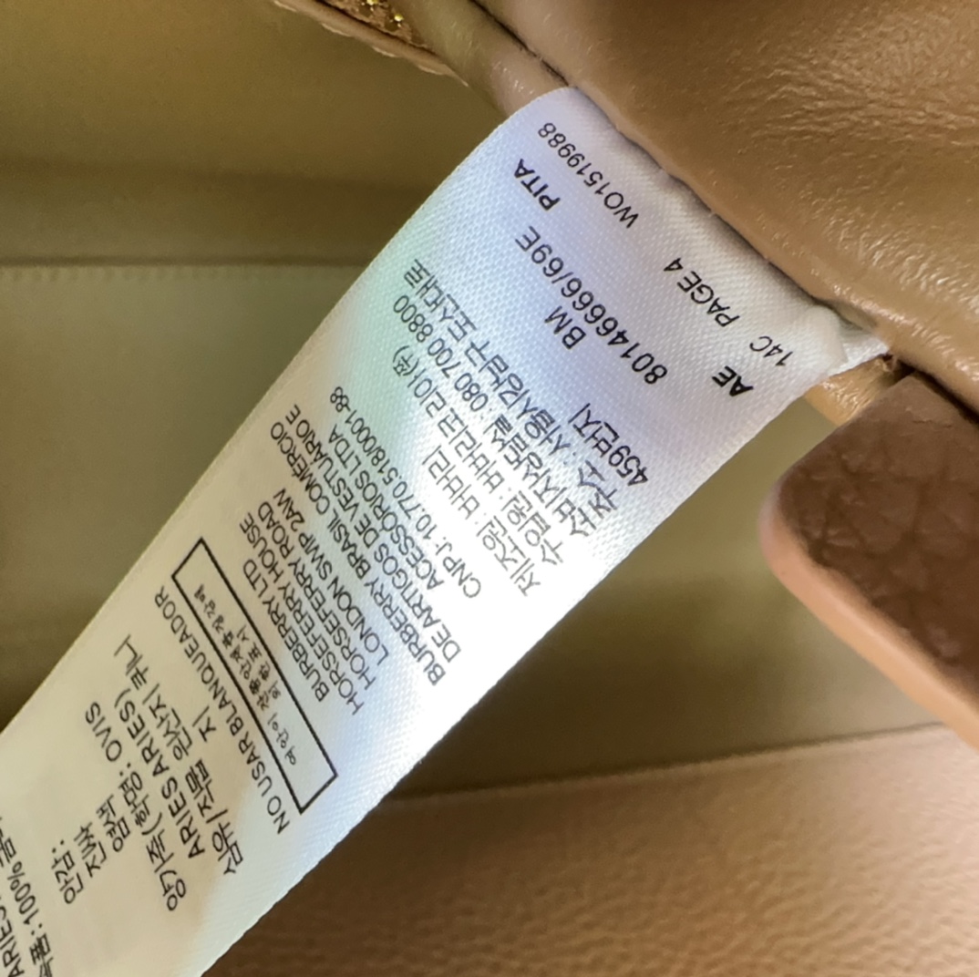Burberry 02047