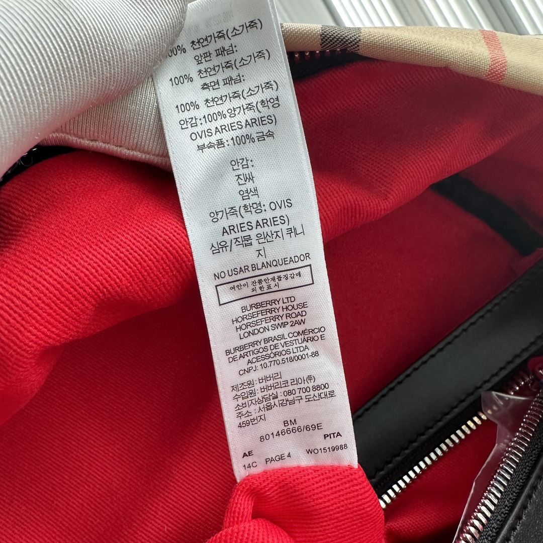 Burberry 02189