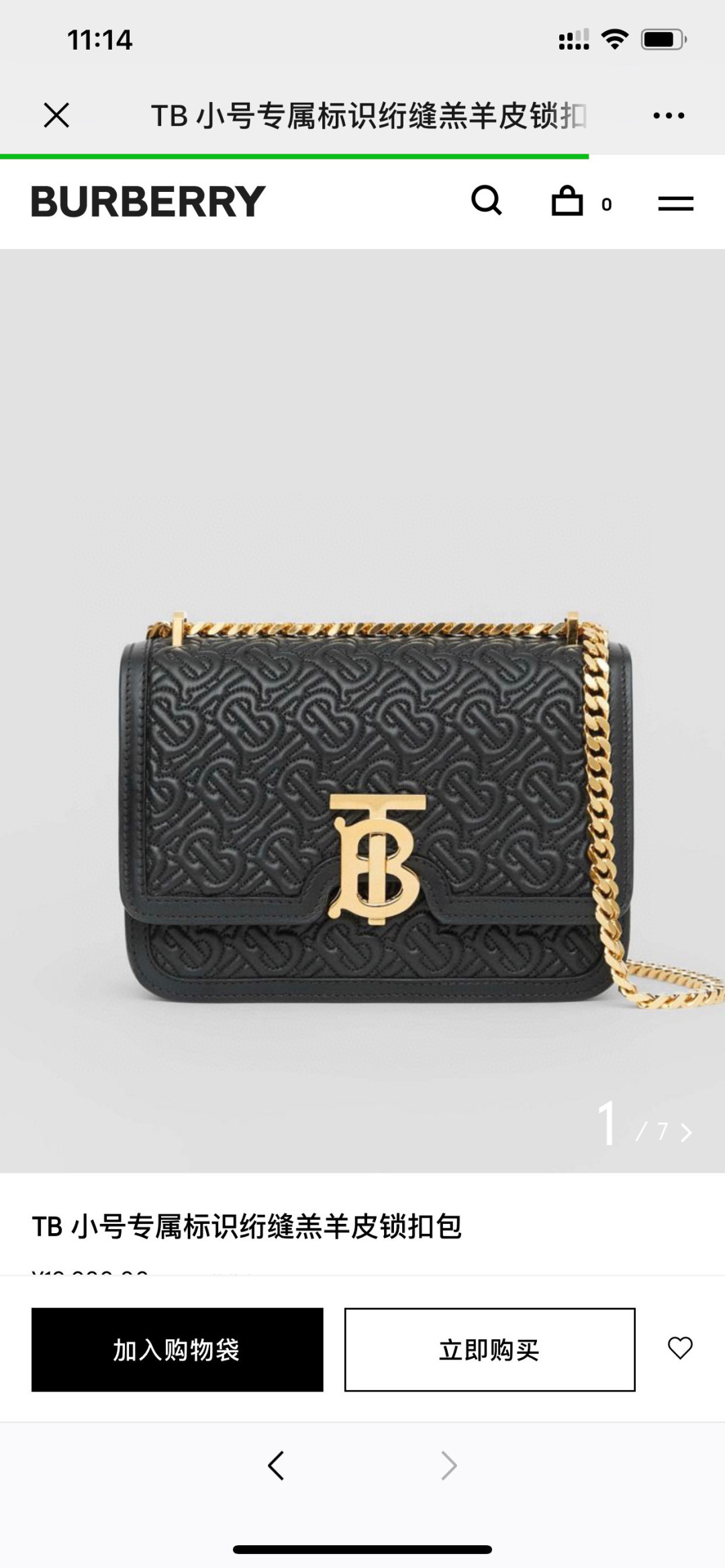 BURBERRY Calfskin Monogram Embossed Small TB Chain Bag