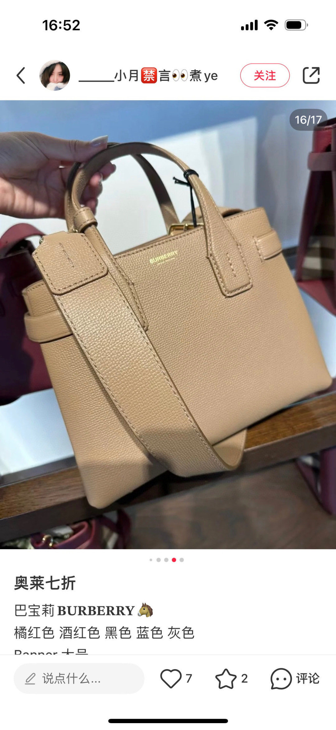 Burberry Beige Camel Pebbled Leather Medium Banner Tote BURBERRY  04139