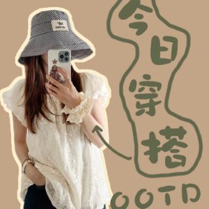 hat  01569