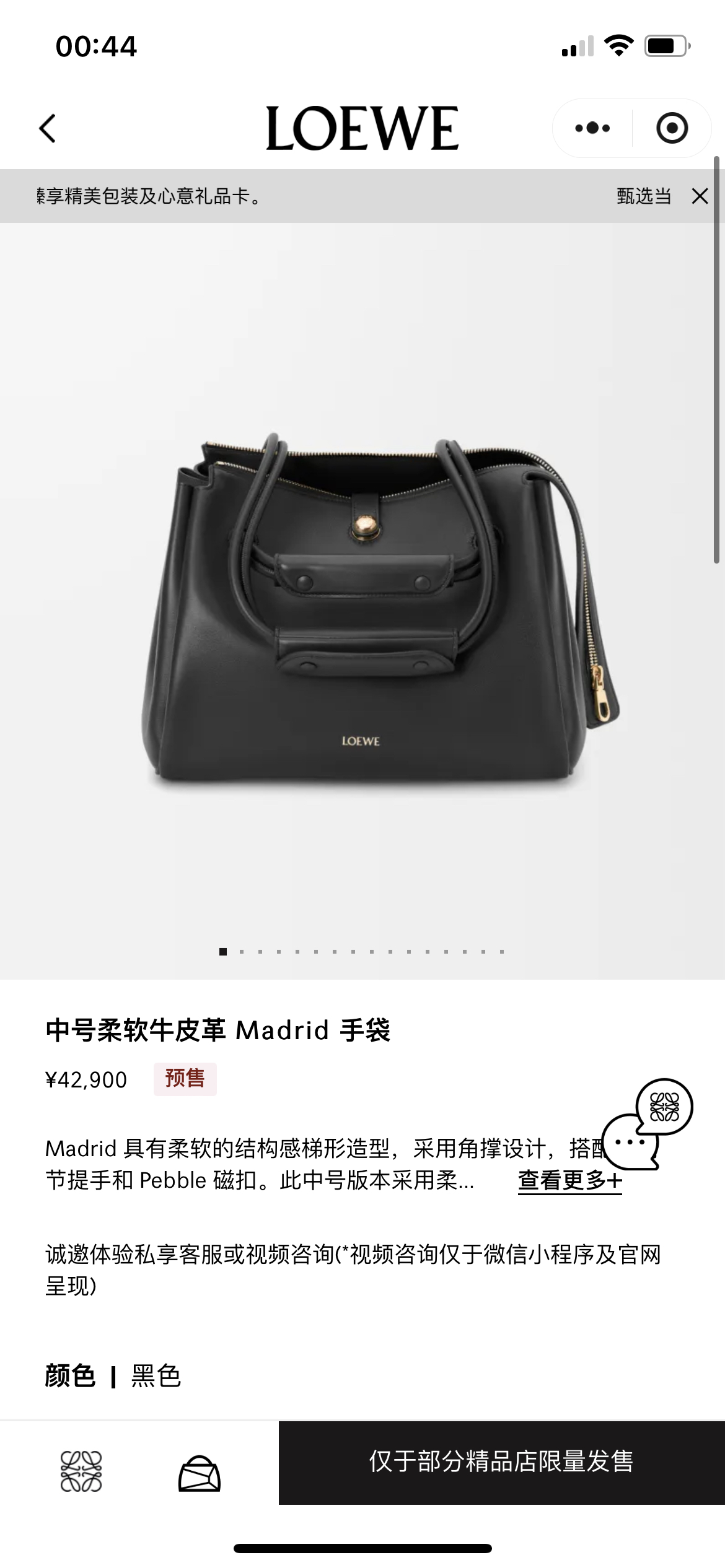 Loewe Large Madrid bag in supple calfskin Black – LOEWE