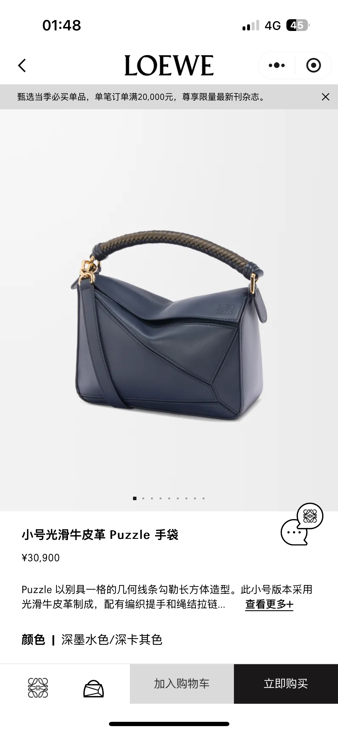 Loewe Small Puzzle bag in smooth calfskin Blue – LOEWE