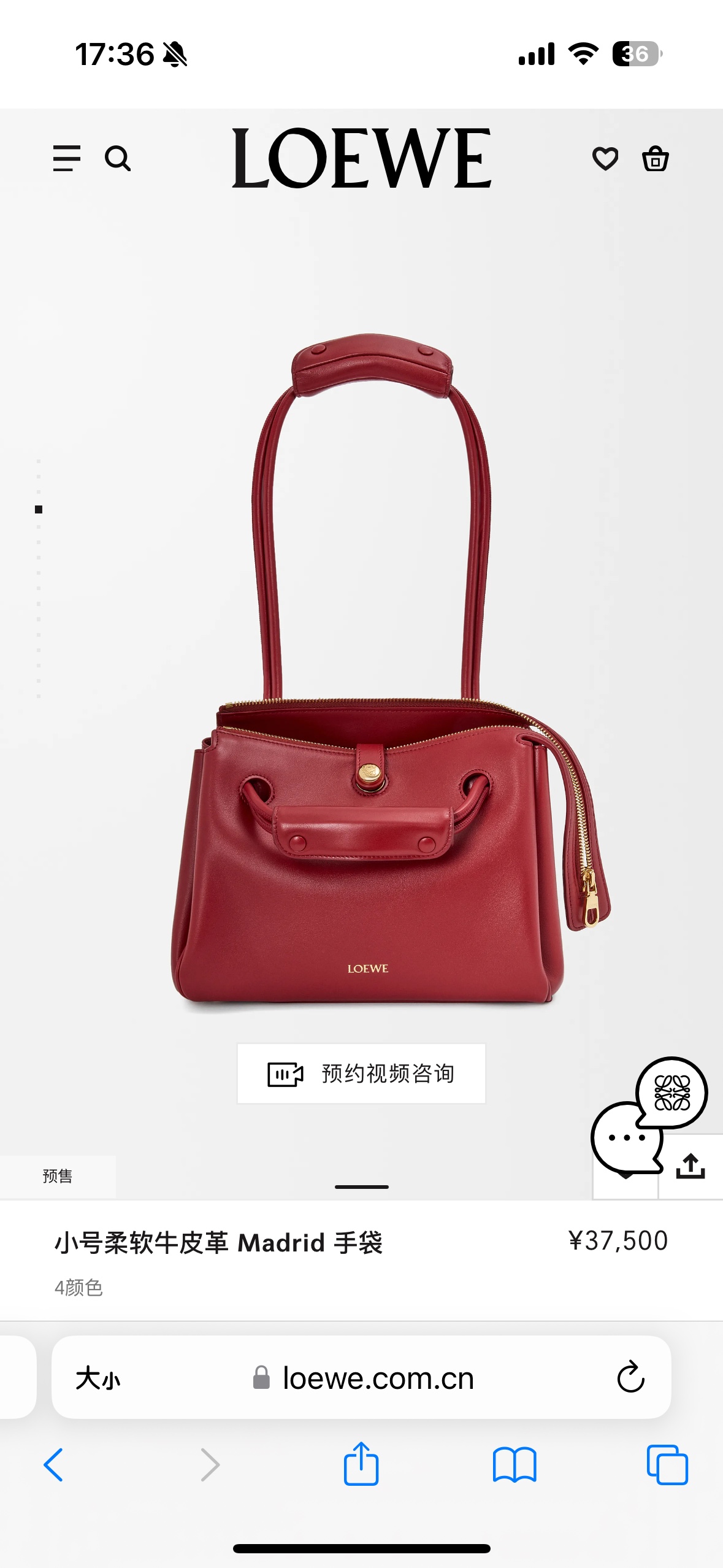 Loewe Large Madrid bag in supple calfskin Red – LOEWE
