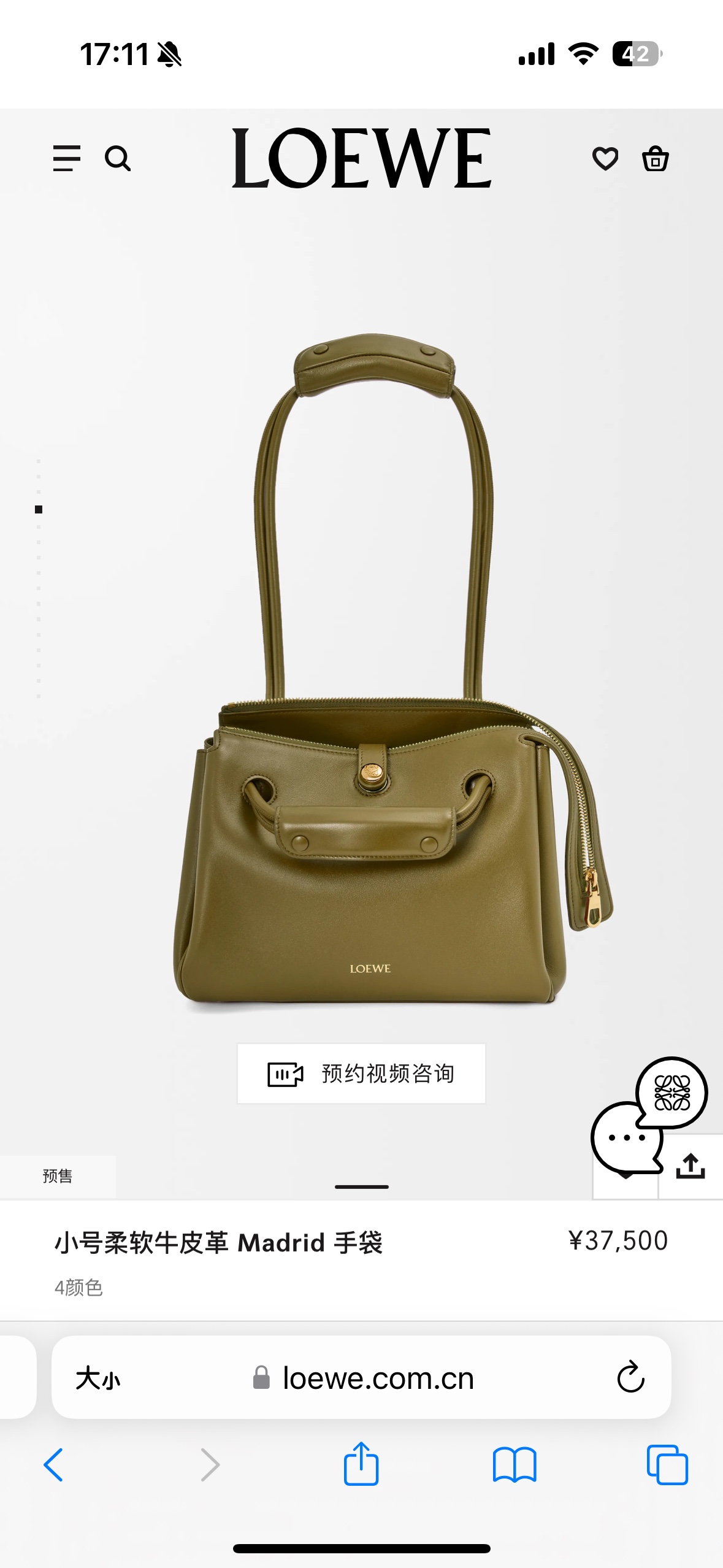 Loewe Large Madrid bag in supple calfskin Green – LOEWE