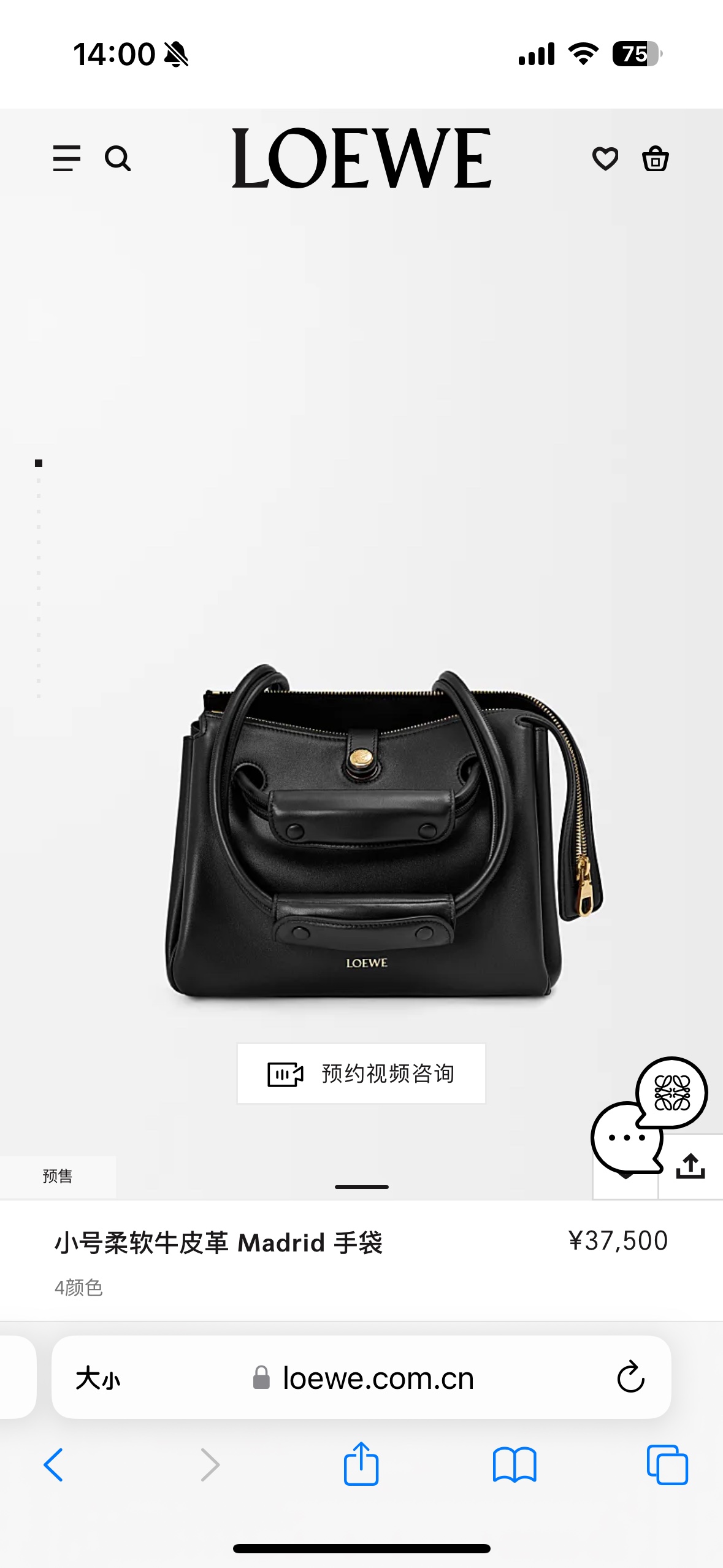 Loewe Medium Madrid bag in supple calfskin Black – LOEWE