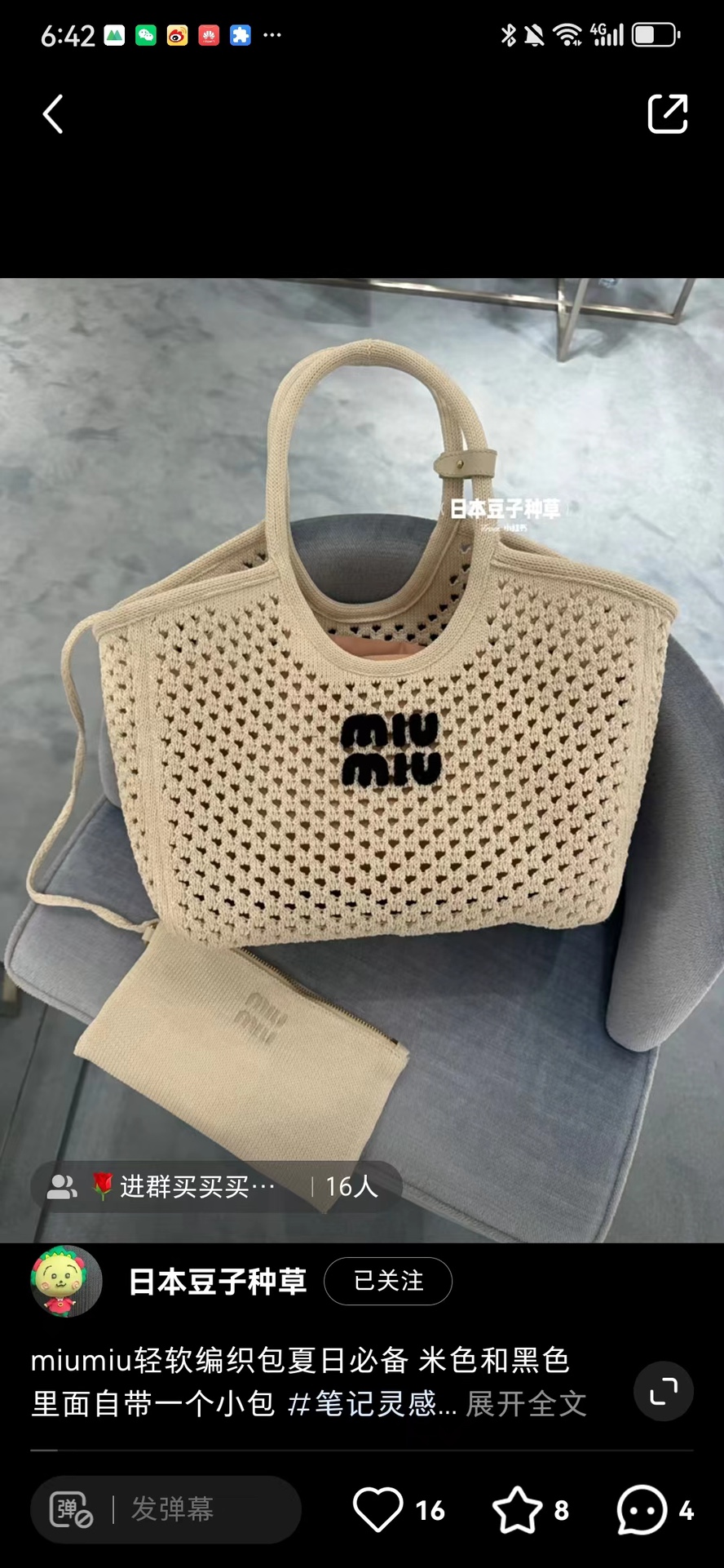 Miu Miu Women’s Leather Shoulder Bags | Miu Miu