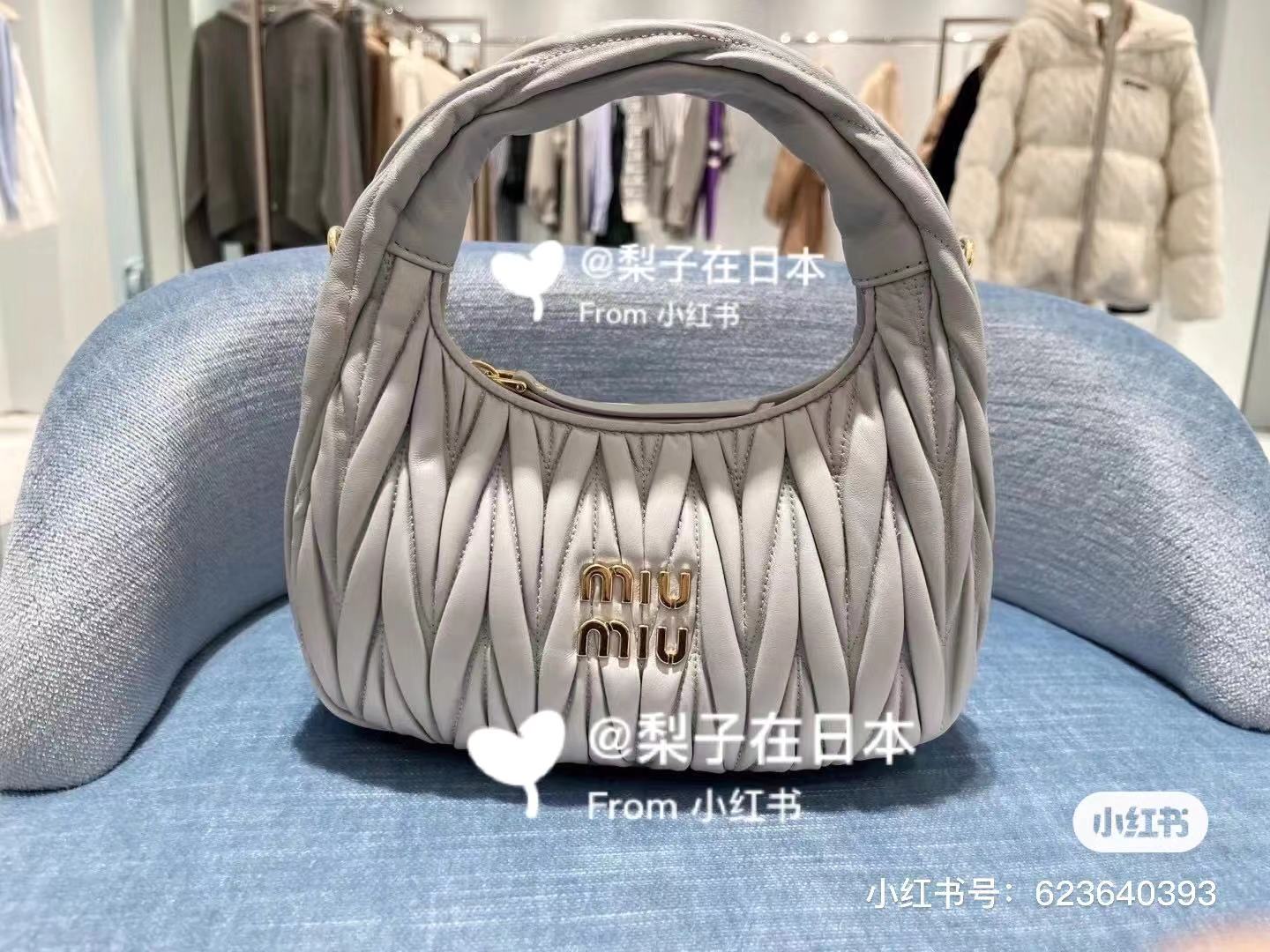 Miu Miu Wander Matelasse Nappa Hobo Bag Gray Miu Miu  00889
