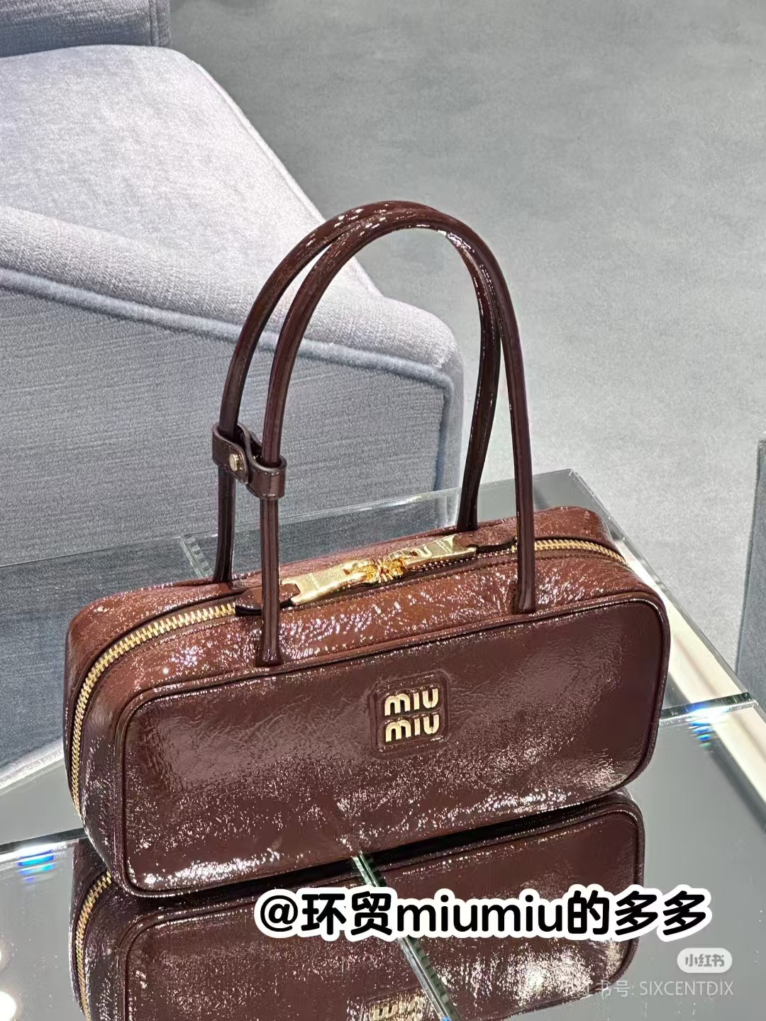 Miu Miu Leather Shoulder Bag | Brown |