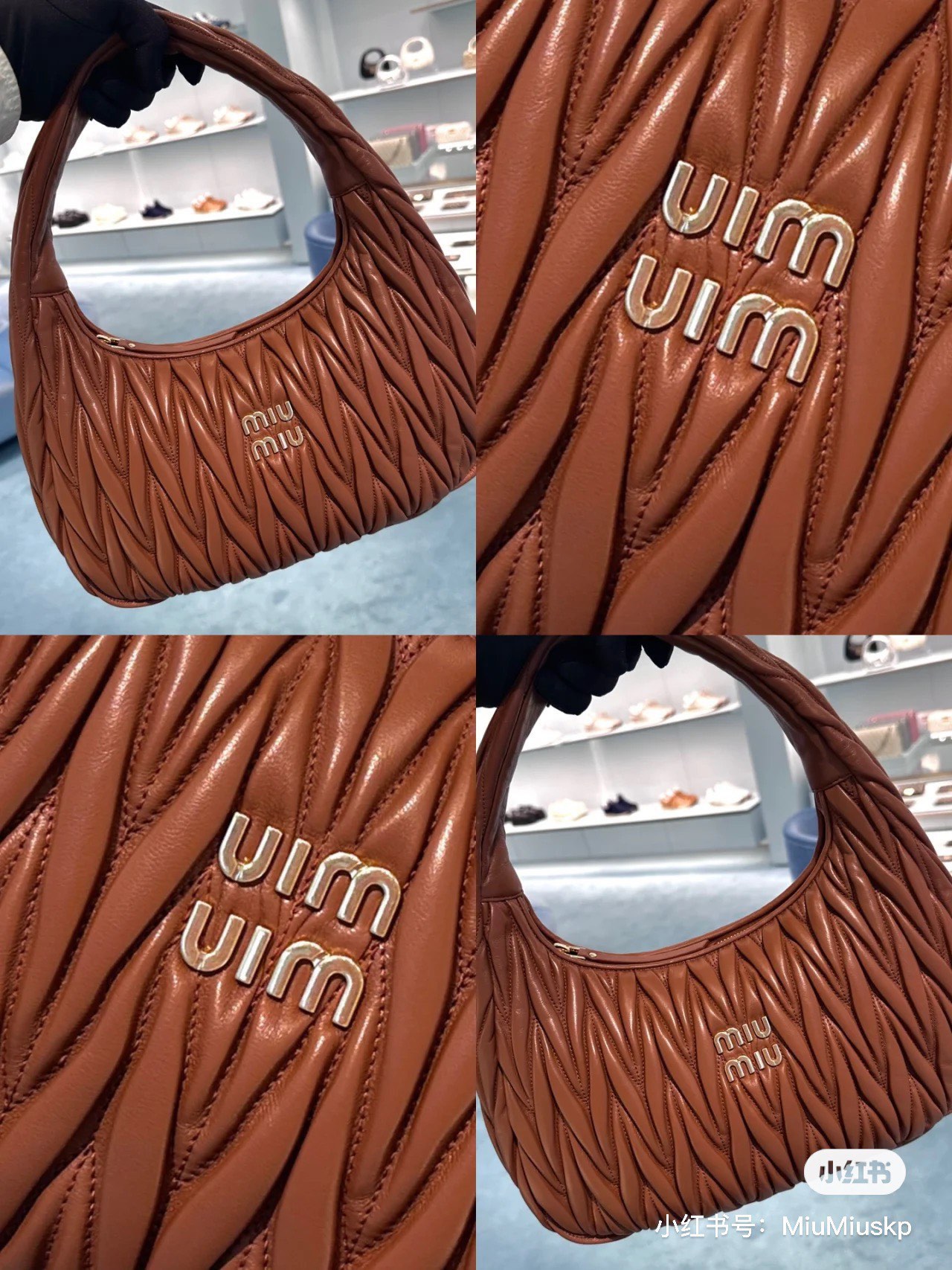 Miu Miu Large Wander Matelassé Shoulder Bag  brown