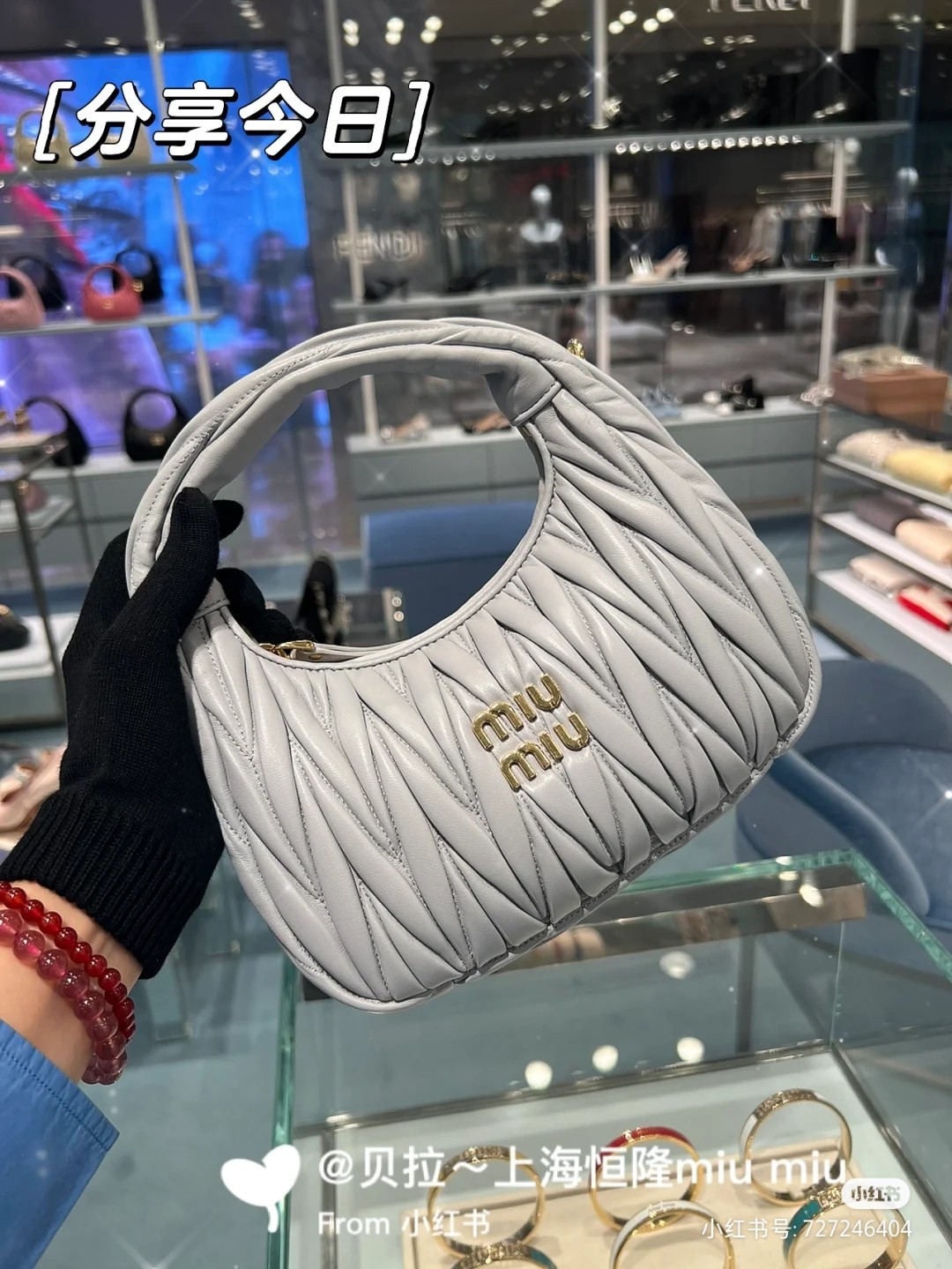 MMiu Miu Mini Wander matelassé-effect Shoulder Bag | White