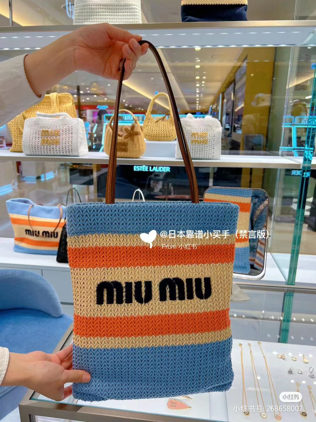 Miu Miu Natural/blue Raffia-effect Woven Tote Bag | Miu Miu