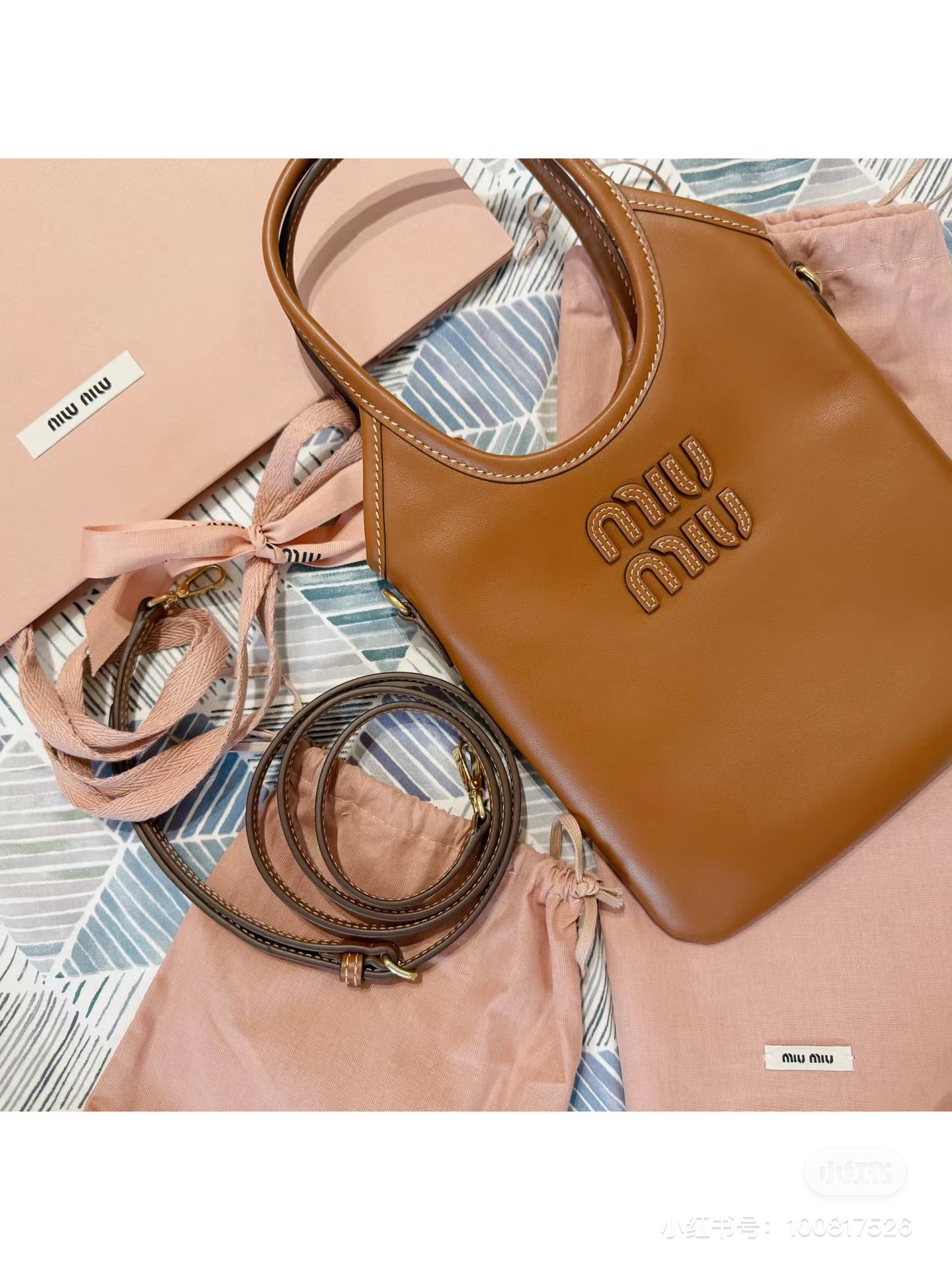 Miu Miu Cognac Ivy Leather Handbag | Miu Miu