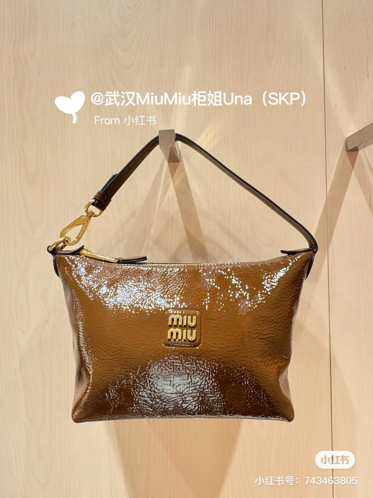 Miu Miu Patent Leather Tote Bag in Brown |