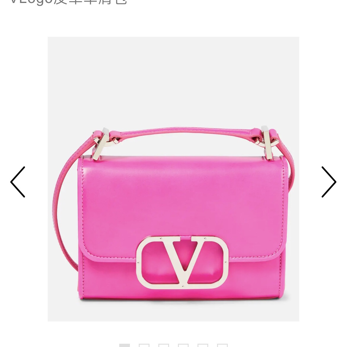 Valentino Garavani Pink Pp Leather Shoulder Bag |